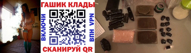 Хочу наркоту Малоархангельск Кокаин А ПВП Вейп ТГК ГАШ