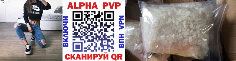 сайты даркнета клад  Малоархангельск  A-PVP Crystall  где продают наркотики 