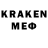 Метадон кристалл Ender Van