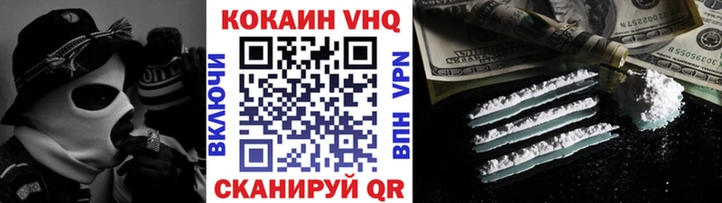 КОКАИН Эквадор  наркошоп  мега ссылки  Малоархангельск 