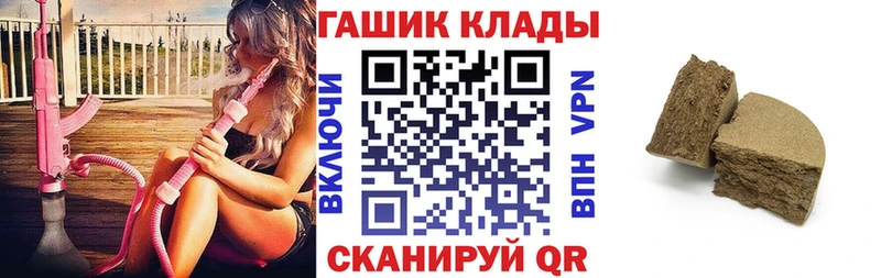 Гашиш Premium  гидра ссылки  Малоархангельск  дарк нет состав  купить наркоту 