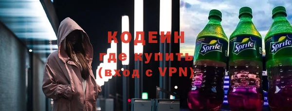 метамфетамин Аркадак