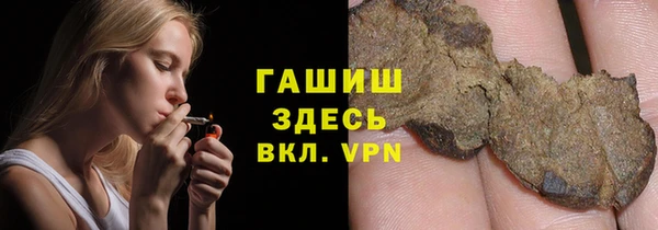 метамфетамин Аркадак