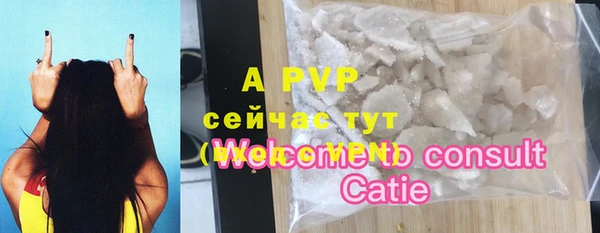 a pvp Армянск