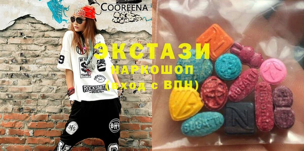 метамфетамин Аркадак