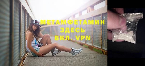 метамфетамин Аркадак