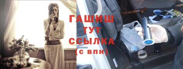 метамфетамин Аркадак