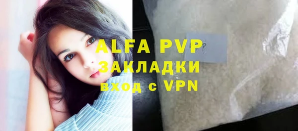 a pvp Армянск