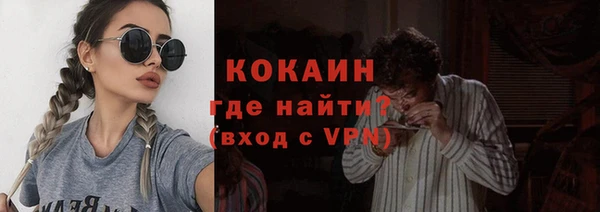 метамфетамин Алексин
