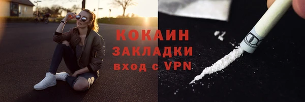 метамфетамин Алексин