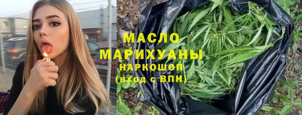 метамфетамин Аркадак