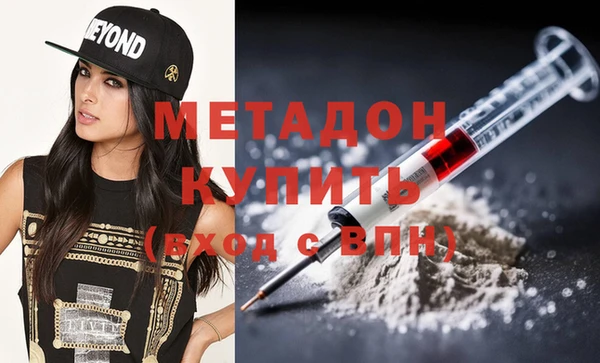 метамфетамин Алексин