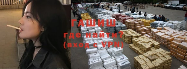 метамфетамин Аркадак