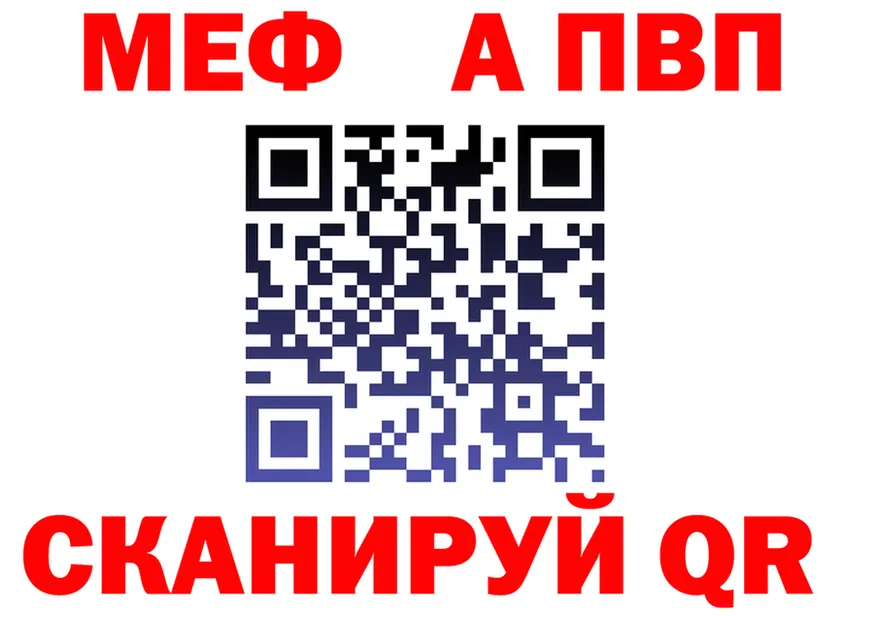 Продажа наркотиков  формула Малоархангельск
