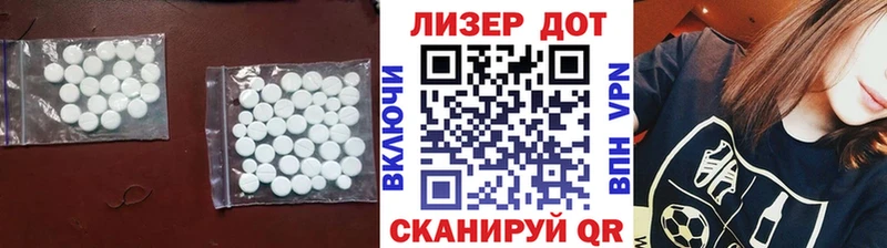 ЛСД экстази кислота  продажа наркотиков  сайты даркнета Telegram  Малоархангельск 