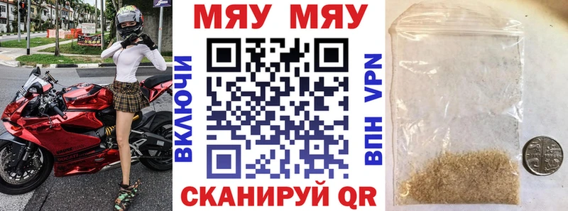 МЕФ 4 MMC  купить наркотик  Малоархангельск 