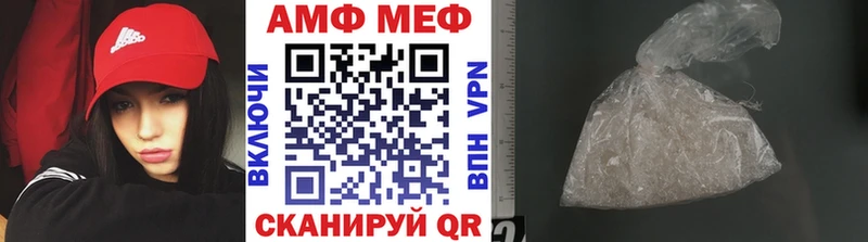 наркотики  kraken ТОР  Первитин Декстрометамфетамин 99.9%  Малоархангельск 