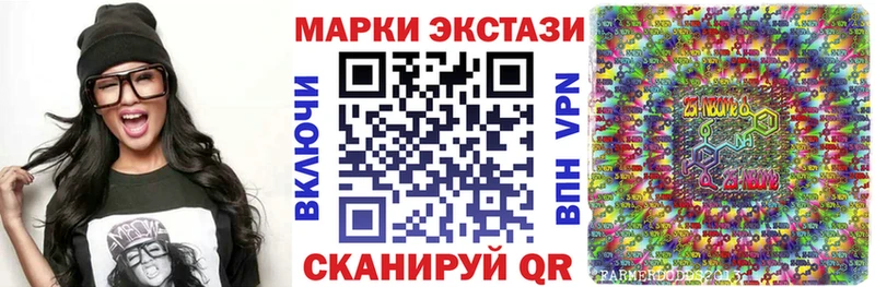 как найти закладки  Малоархангельск  Марки NBOMe 1,8мг 